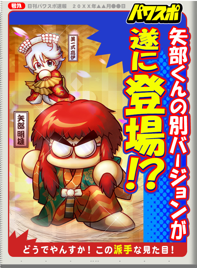 エイプリルフール2026の画像