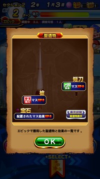 なんJスマホPWPR部★480 	->画像>67枚 